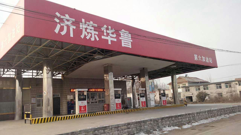 經(jīng)銷部