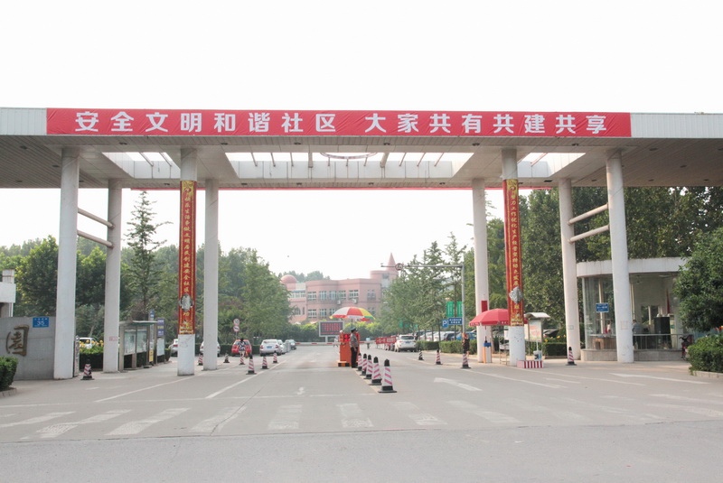 物業(yè)公司