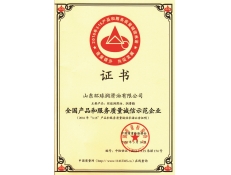 恭賀環(huán)球公司榮獲中國質(zhì)量檢驗協(xié)會頒發(fā)的兩項